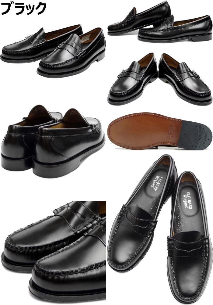 バス ローファー ラーソン G.H.BASS WEEJUNS LARSON LOAFER ジーエイチ