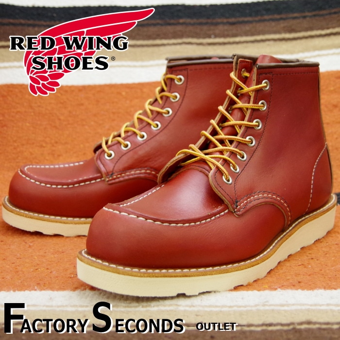 レッドウィング アウトレット ファクトリーセカンド 正規品 8875