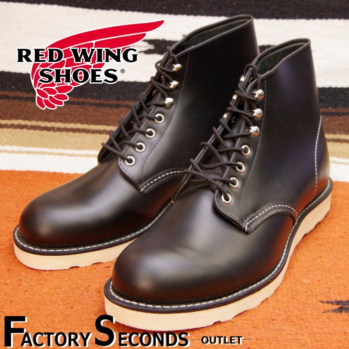 レッドウィング アウトレット ファクトリーセカンド 正規品 8166