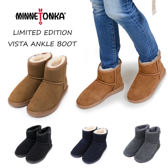 正規品 ミネトンカ 限定 MINNETONKA LIMITED EDITION VISTA ANKLE BOOT
