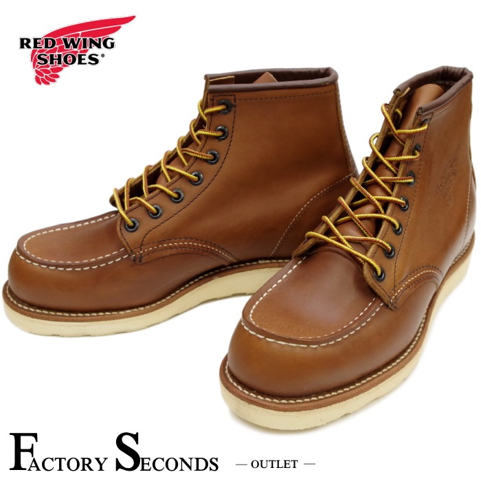 レッドウィング アウトレット ファクトリーセカンド 正規品 875