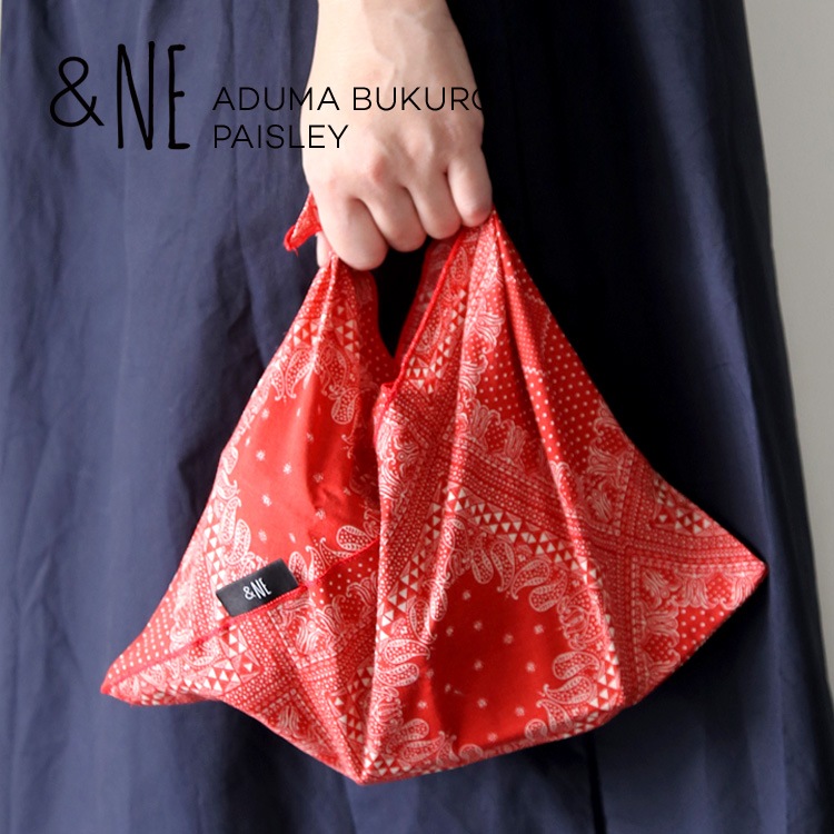 あづま袋 風呂敷エコバッグ ペイズリー | 家具・インテリア・生活雑貨