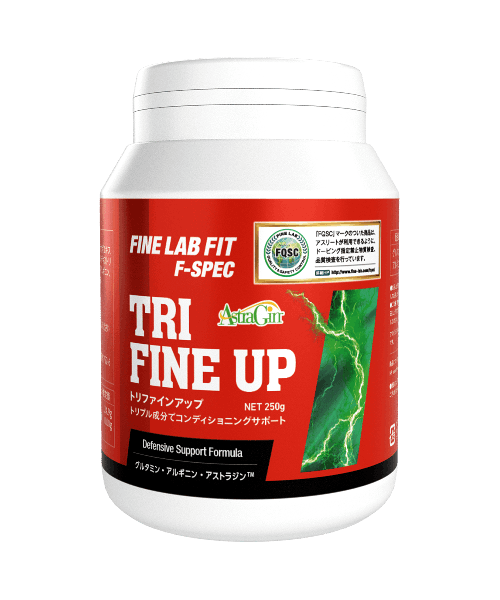 トリファインアップ 250g グリーンアップル風味 | ファイン・ラボ