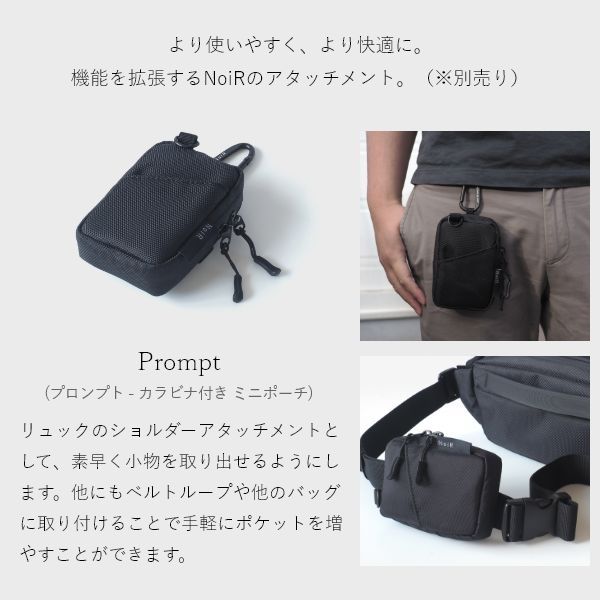 Flask ショルダーバッグ - NoiR（ノワール） - ショルダーバッグ