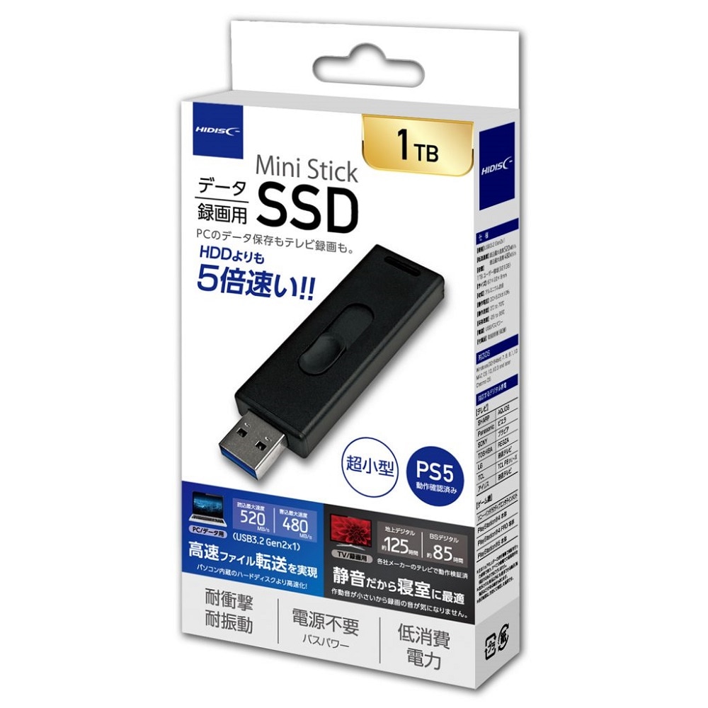 HIDISC USB3.2 Gen2対応データ/録画用 MiniStickポータブルSSD 1TB