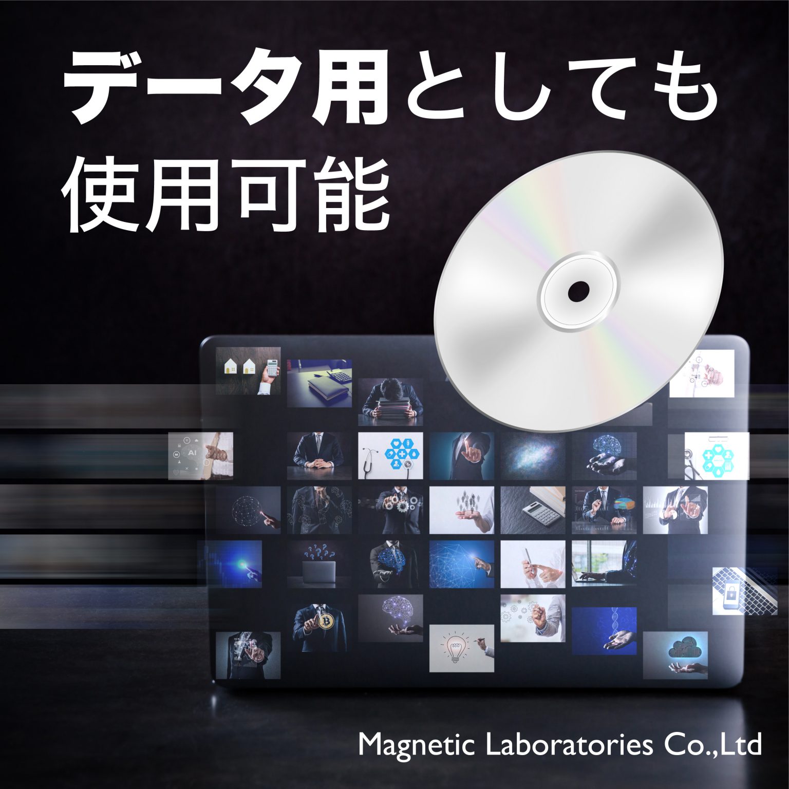 HIDISC 長期保存 DVD-R 録画用 120分 16倍速対応 5枚 5mmSlimケース