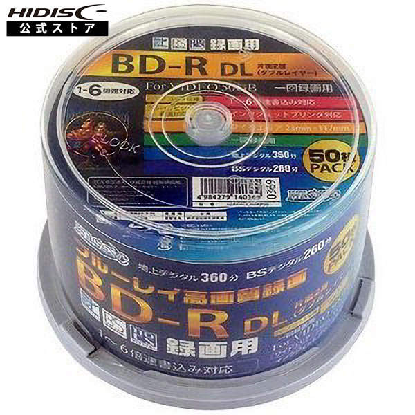 HIDISC 録画用BD-R DL 50GB 1-6倍速対応 50枚 HDBDRDL260RP50 | 記録