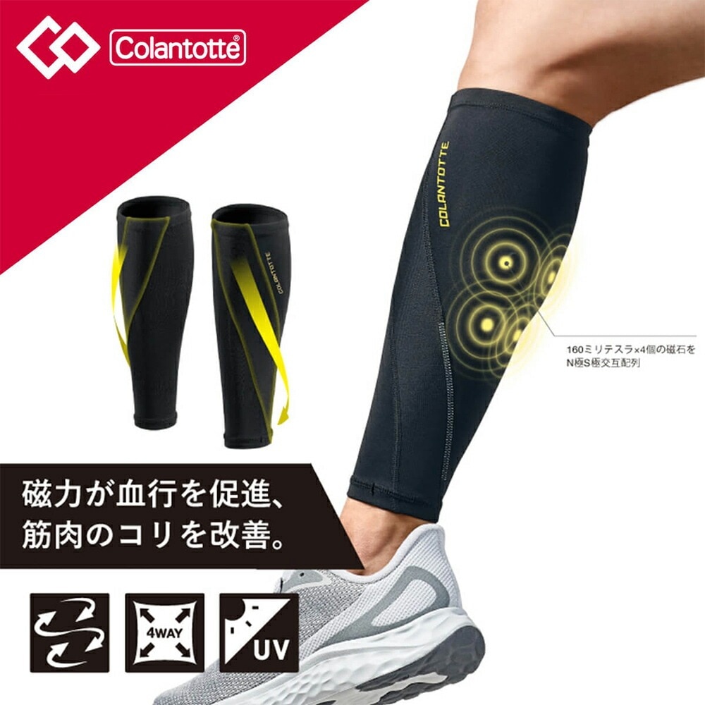 サポーター｜ファミリー・ライフ公式通販