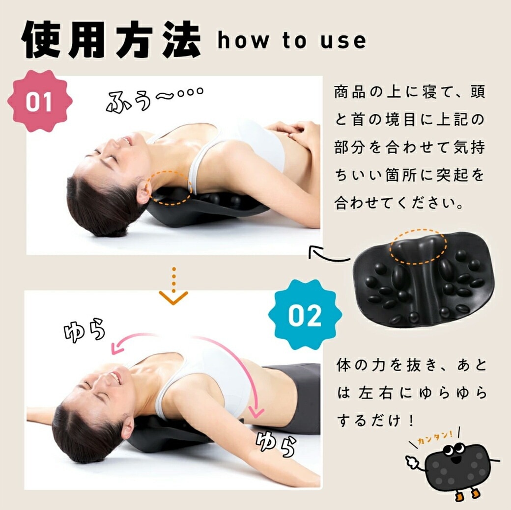 RAKUNA 肩甲骨はがしピロー｜ファミリー・ライフ公式通販