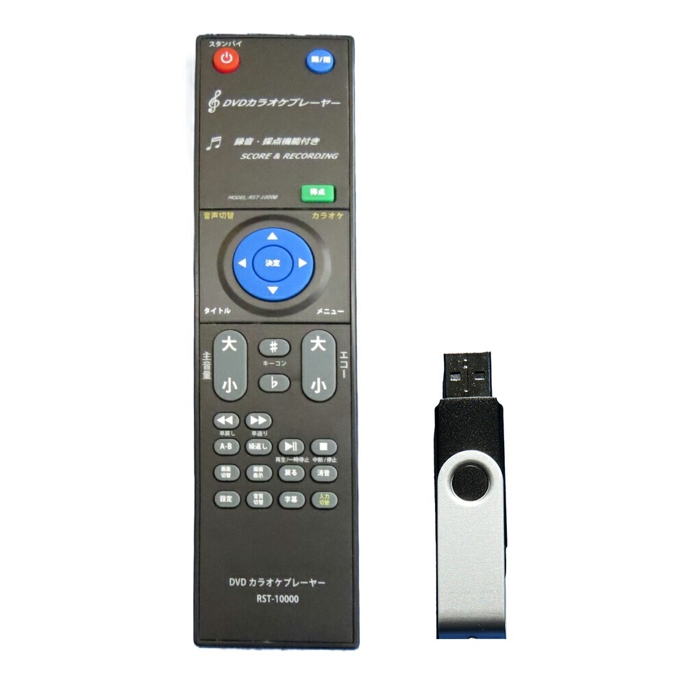 モニター付きカラオケDVDプレーヤー｜ファミリー・ライフ公式通販