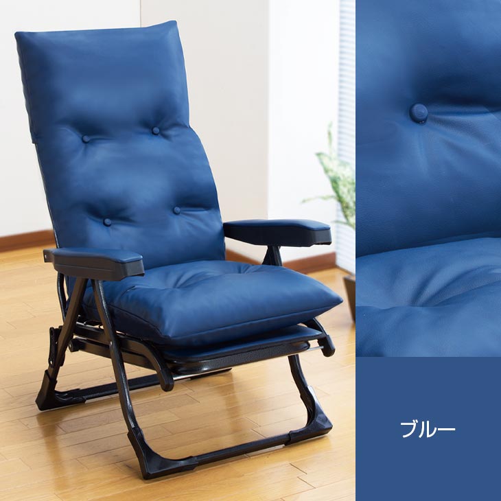 日本製 NEWくつろぎのリクライニングアームチェアDX II｜ファミリー