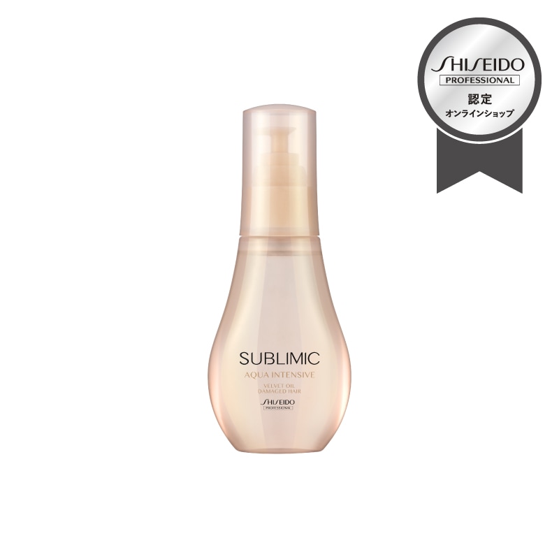 正規販売】サブリミック アクアインテンシブ ベルベットオイル 100ml