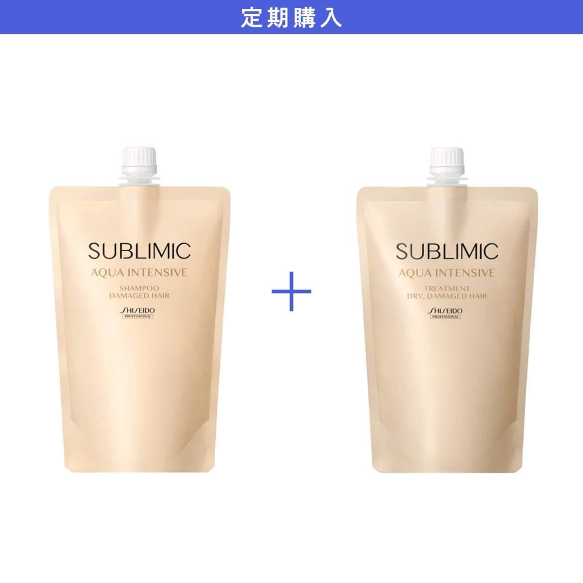 正規販売】サブリミック アクアインテンシブ シャンプー 250ml | 正規