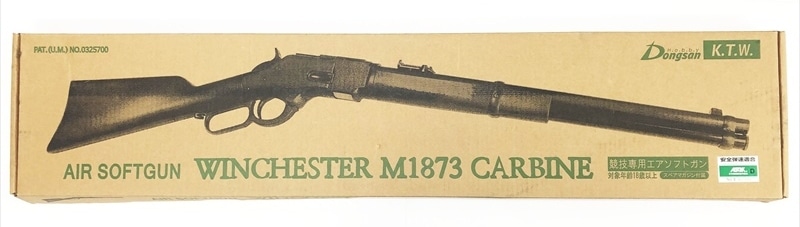 売り切れ【特選中古品】エアコッキングガン KTW/DONGSAN