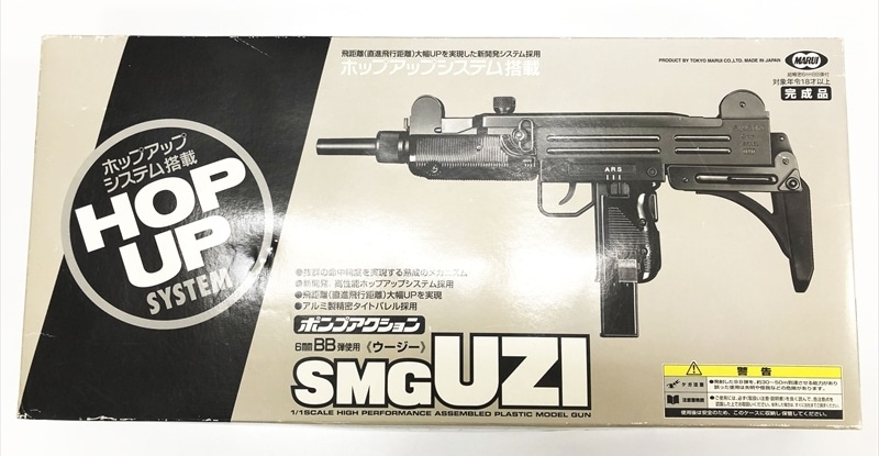 売り切れ【特選中古品】エアコッキングガン 東京マルイ UZIサブ