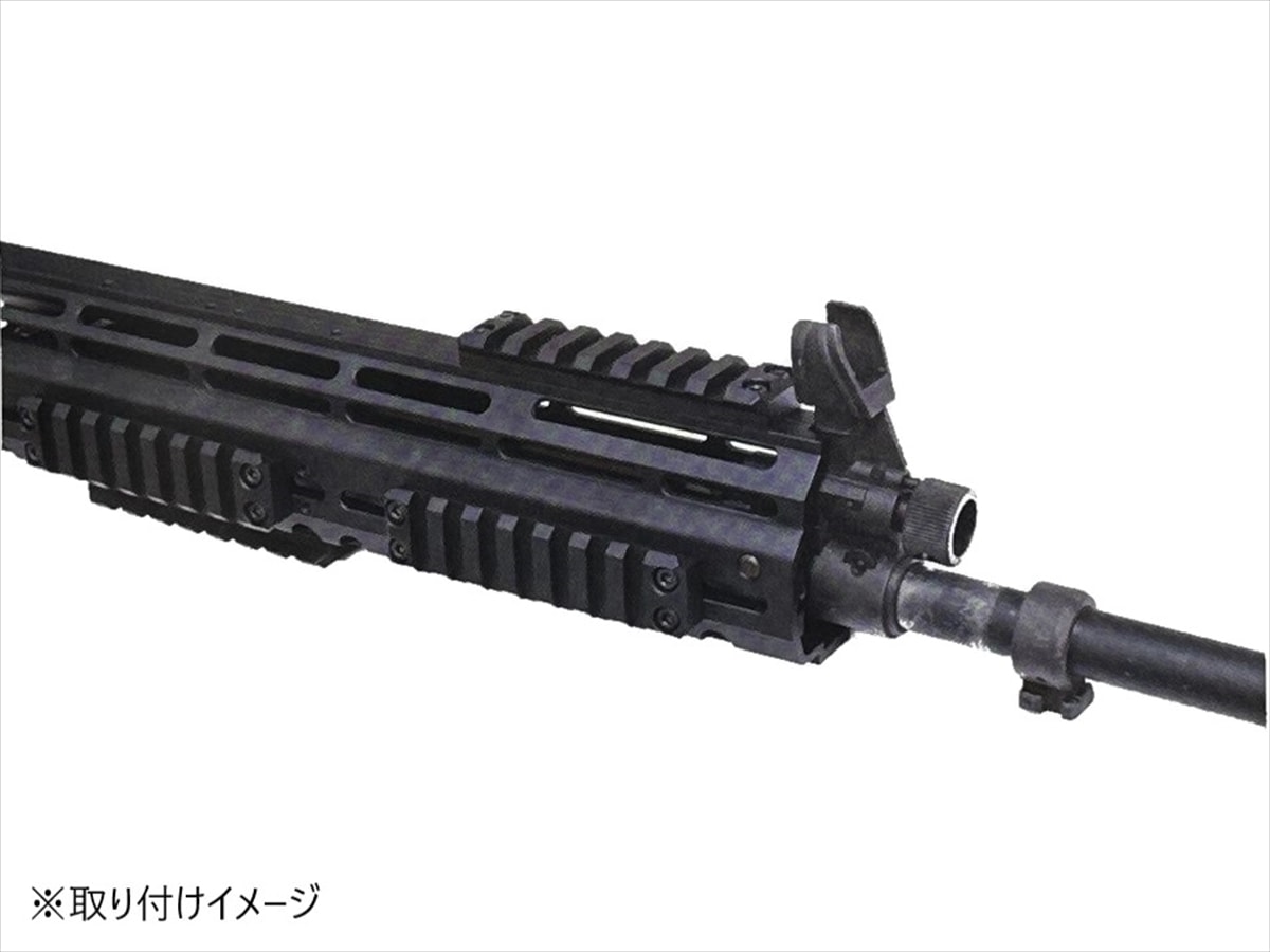 OTS 89式小銃用 ハンドガードレール (レール被筒) タイプB | すべての
