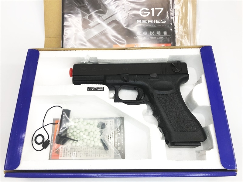 売り切れ【特選中古品】ガスブローバック KSC グロック18C スライドHW