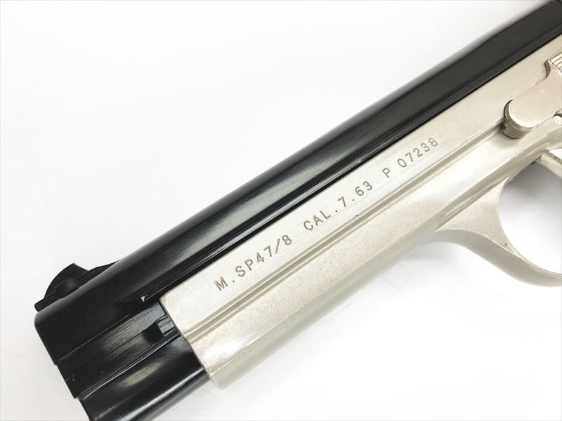 特選中古品】発火モデルガン MGC SIG SP-47/48(P210) フレームシルバー
