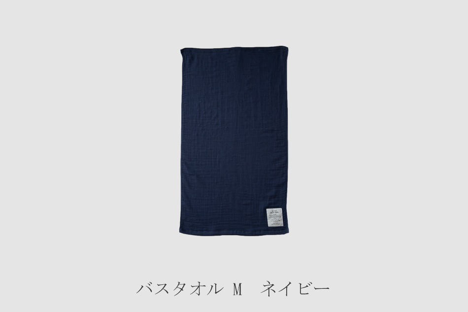 2.5重ガーゼタオル（神藤タオル／SHINTO TOWEL） フリーデザイン
