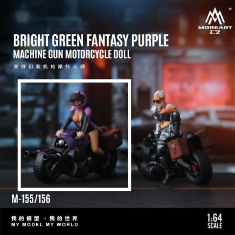 予約 MO222155 MoreArt 1/64 MACHINE GUN MOTORCYCLE DOLL マシンガン