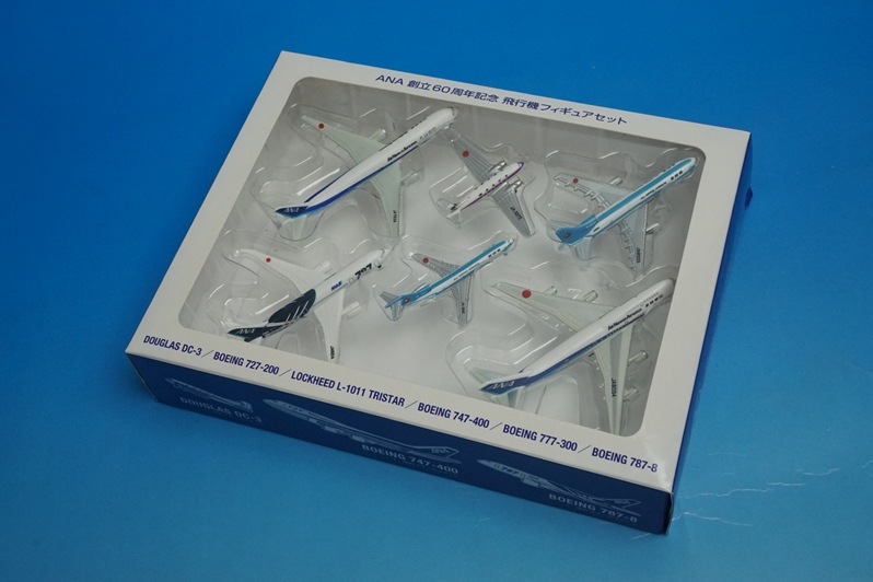 1/900・1/550 ANA 創立60周年記念 飛行機フィギュアセット(6機セット