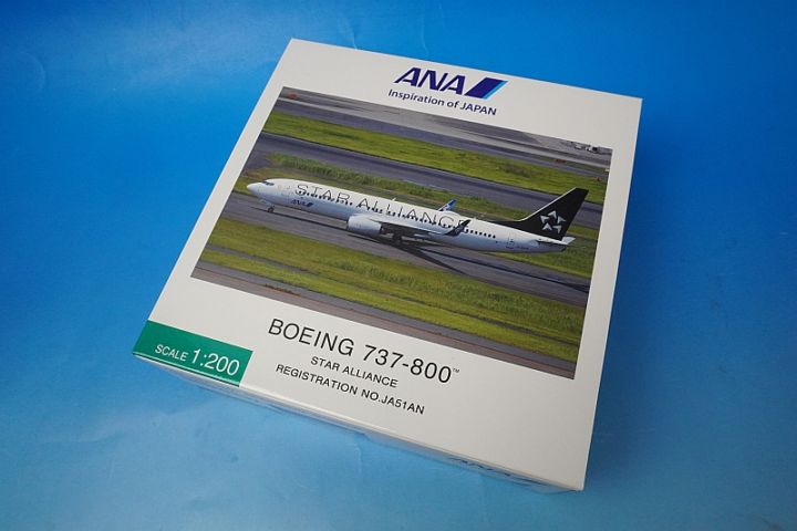 1/200 B737-800 ANA STAR ALLIANCE/スタアラ スターアライアンス