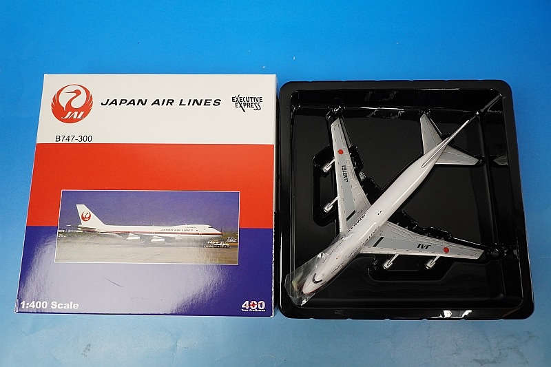 非売品 JAL B747-300 JA8177 ソリッドモデル 非売品】JAL B747-300