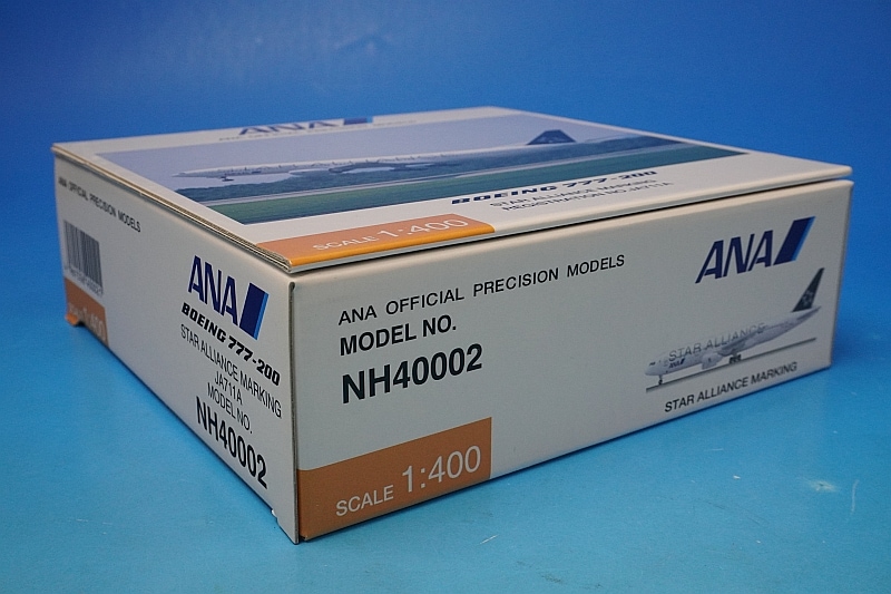 1/400 B777-200 ANA スタアラ/スターアライアンス塗装 JA711A [NH40002