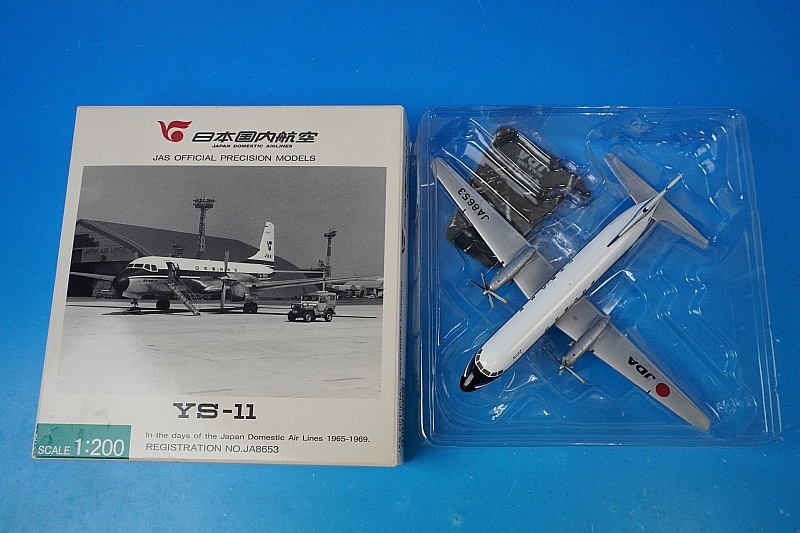 1/200 YS-11 JDA 日本国内航空 JA8653 [YS21114] JASトレーディング