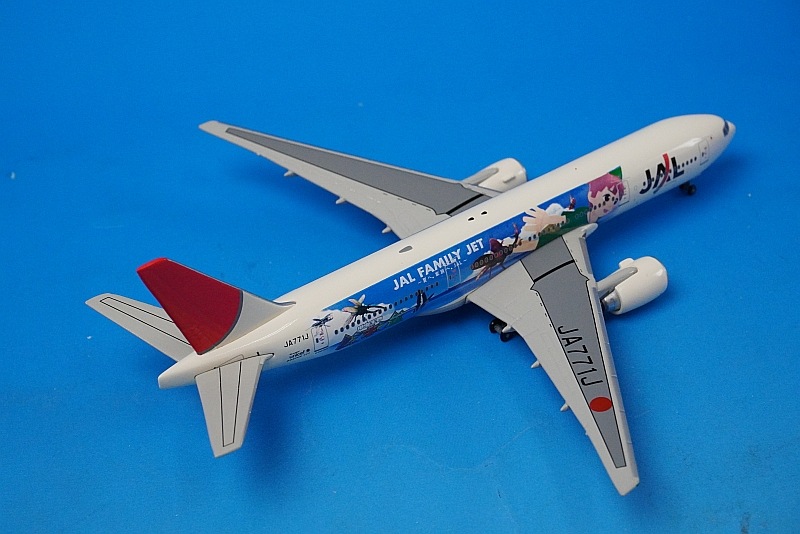 値下げ‼️JAL空ノエコジェット1/200ボーイング777 2機セット 値下げ‼️