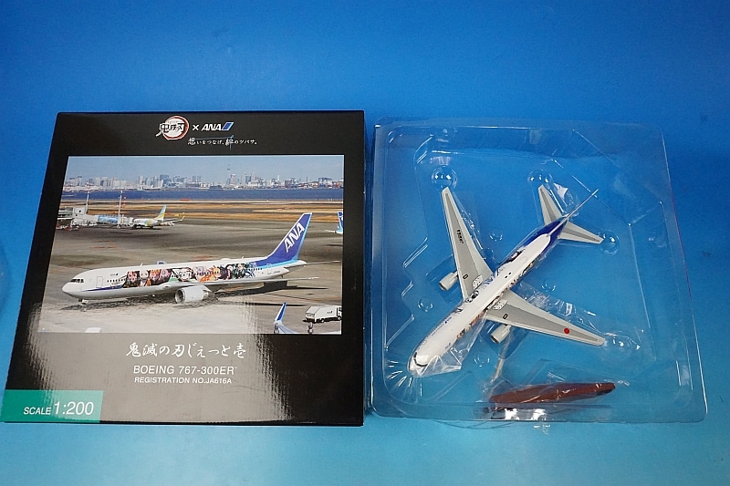 1/200 B767-300ER ANA 鬼滅の刃じぇっと壱 WiFiレドーム・ギアつき