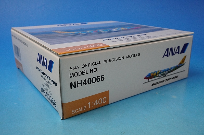1/400 B747-400 ANA ポケモン お花ジャンボ JA8956 [NH40066] 全日空