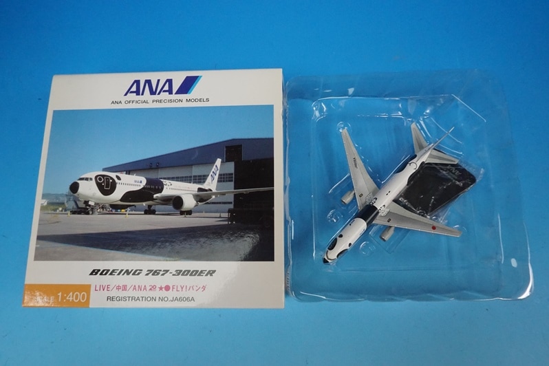 1/400 B767-300ER ANA FLY!パンダ JA606A [NH40026] 全日空商事/中古