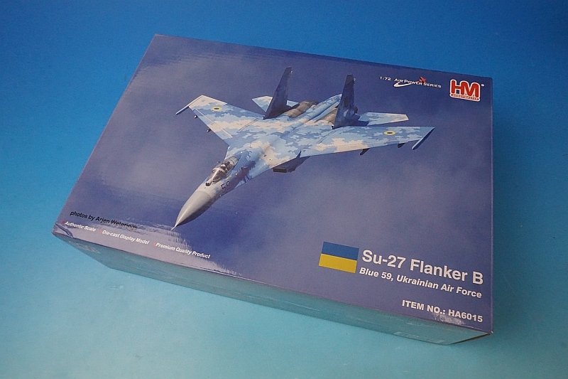 1/72 Su-27 フランカーB型 ウクライナ空軍 #58 ［HA6015］ ホビー