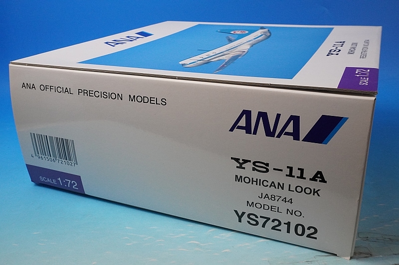 1/72 YS-11A ANA モヒカン塗装 70年 JA8744 [YS72102] 全日空商事/中古