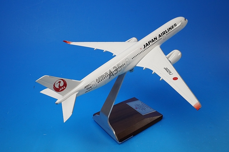 1/200 A350-900 JAL（黒色A350ロゴ） JA02XJ パックミン/中古