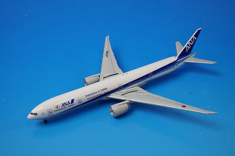 747SR-100 JA8157 1/200モデル 全日空商事 NH20001 全日空商事 1/200