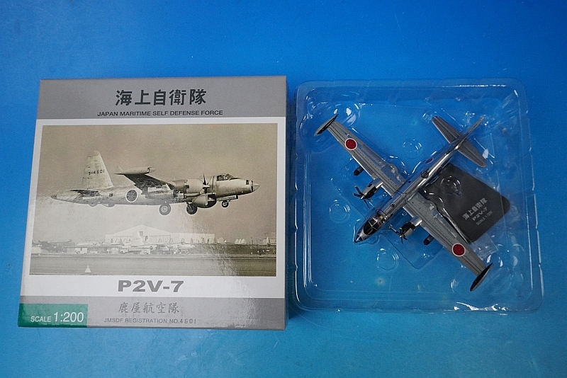 1/200 P2V-7 海上自衛隊 鹿屋航空基地 鹿屋航空隊 [JM22016] 全日空
