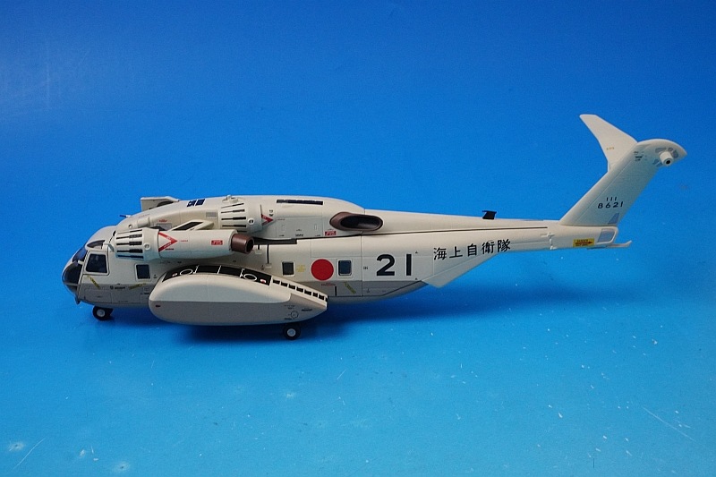 1/72 シコルスキー MH-53E シードラゴン 海上自衛隊 第111航空隊 岩国