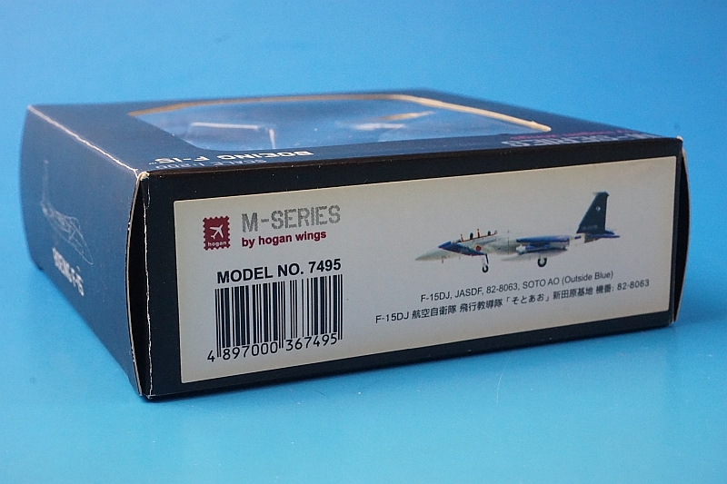 1/200 F-15DJ（複座型） 航空自衛隊 航空総隊 飛行教導隊 新田原基地