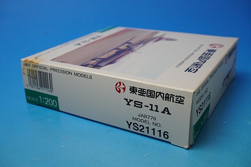 1/200 YS-11A TDA/東亜国内航空 JA8776 [YS21116] JASトレーディング