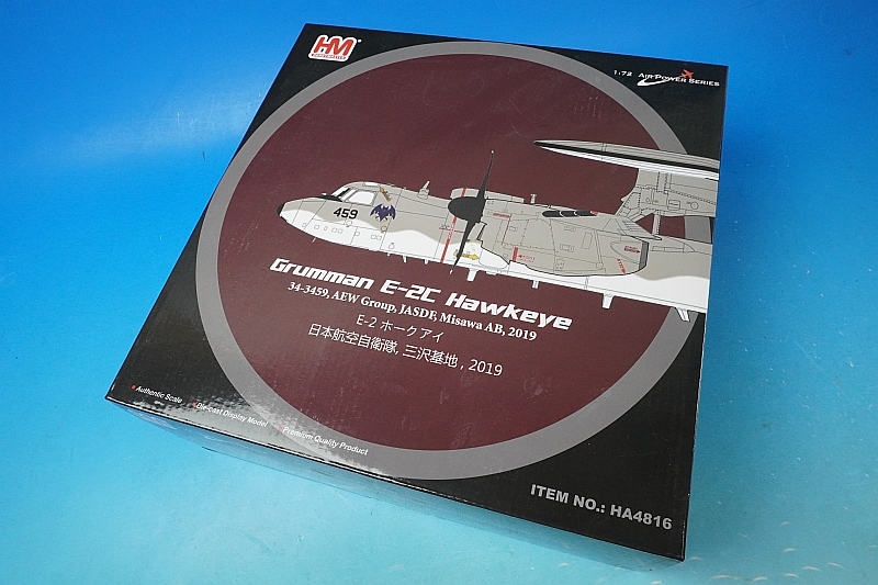E-2C ホークアイ 1/144 航空自衛隊 航空総隊 警戒航空隊 601飛行隊