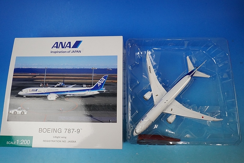 全日空商事 1/200 ANA B787-9 NH20189 全日空商事 1/200 ANA B787-9