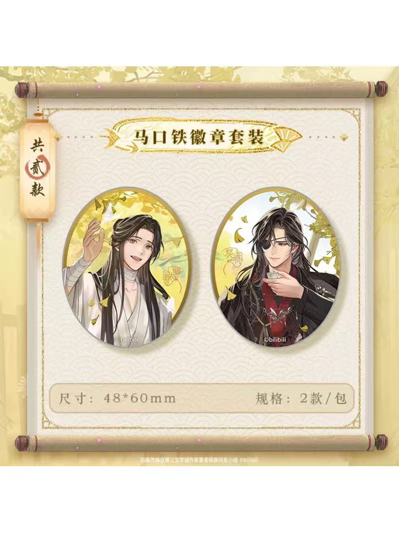 天官賜福,色紙 | 四つ葉グッズショップ