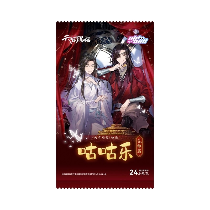 天官賜福 DIYカードセット 花怜篇 1パック ランダム【45日入荷】 | 天
