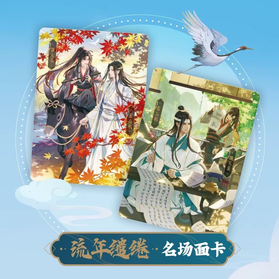 魔道祖師 トレーディングカード 酔夢篇第三弾 BOX ランダム【現品