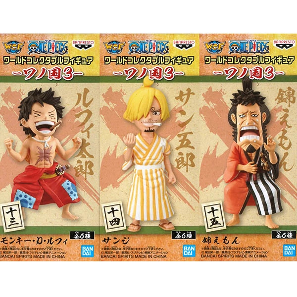 ワンピース ワールドコレクタブルフィギュア ワノ国3 3種セット