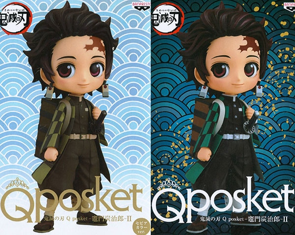 鬼滅の刃 Q posket 竈門炭治郎 II 全2種セット（プライズ）【入荷済み