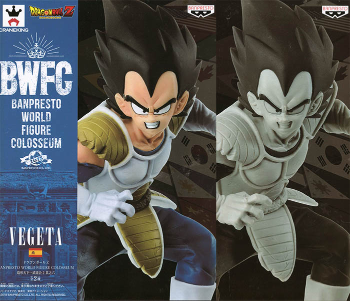 ドラゴンボールZ BANPRESTO WORLD FIGURE COLOSSEUM 造形天下一武道会