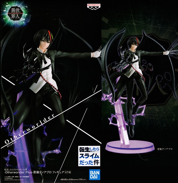 転生したらスライムだった件 Otherworlder Plus 悪魔ディアブロ